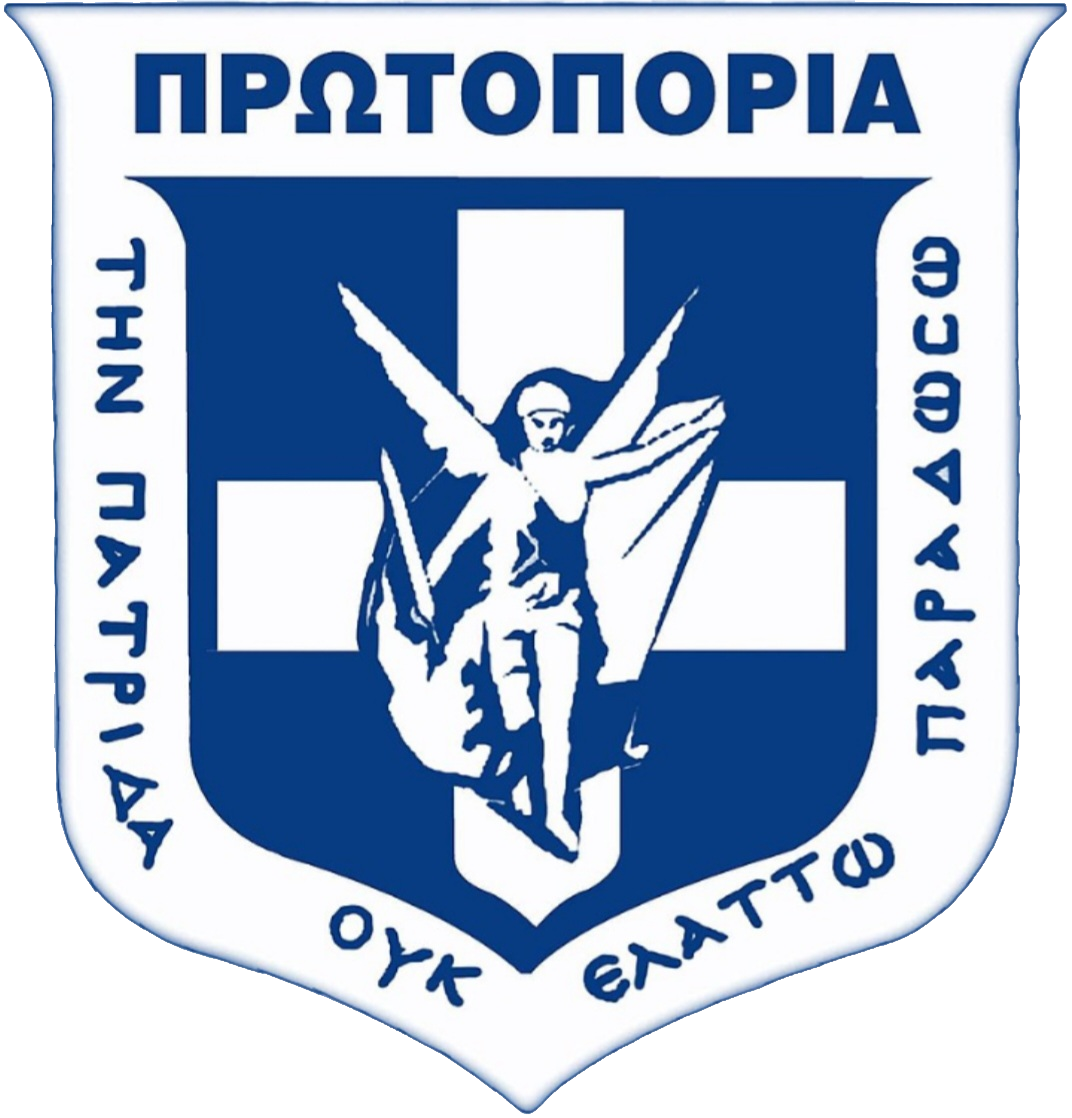 Protoporia UNIC